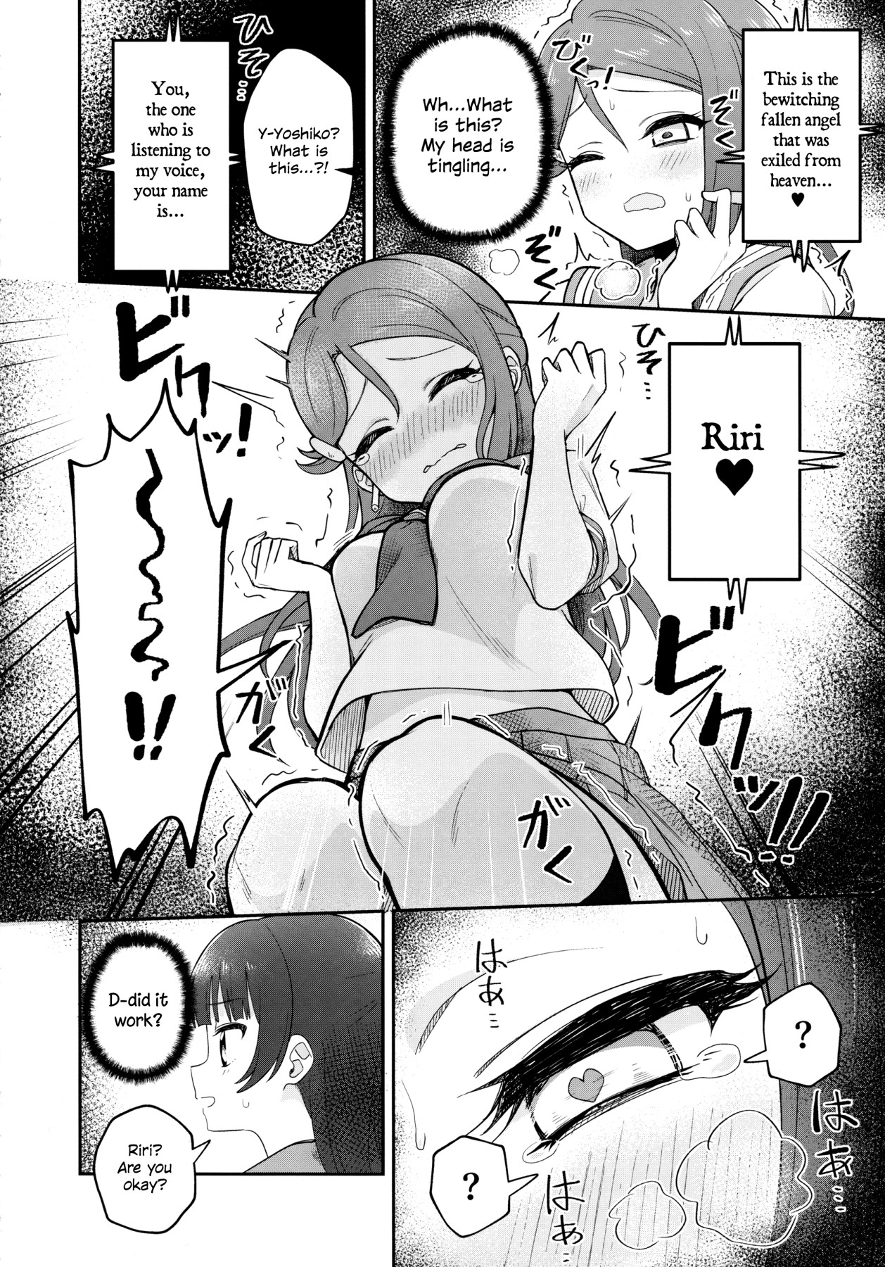 Hentai Manga Comic-Riri's Hypnotic Seduction-Read-9